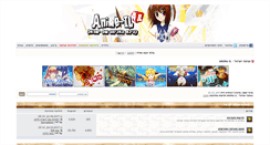 Desktop Screenshot of anime-il.com